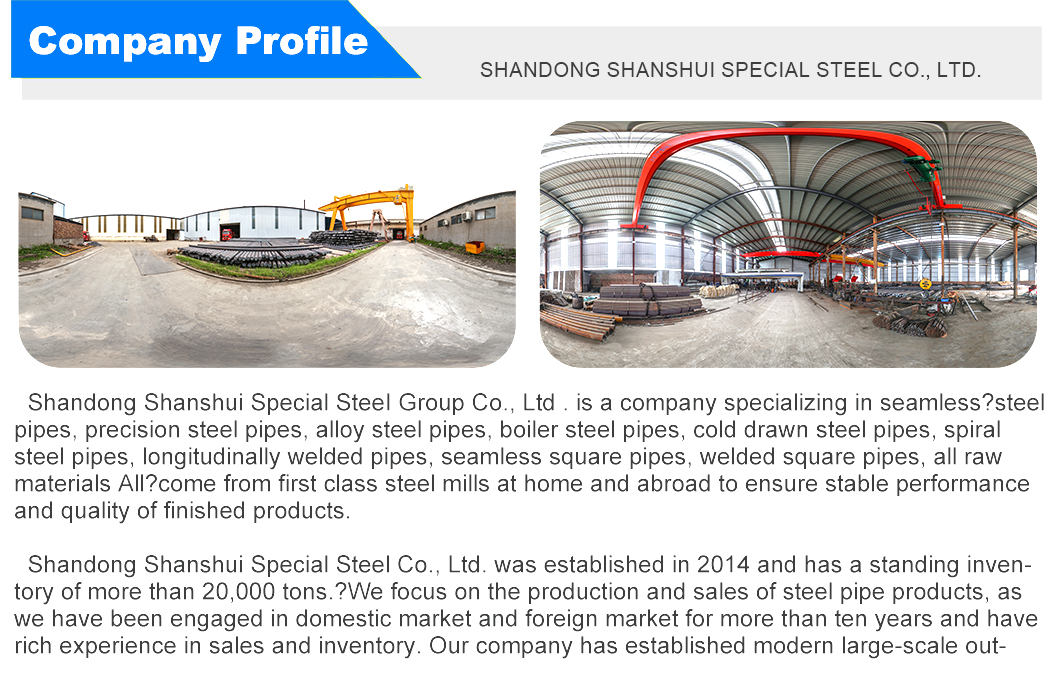 山东山水产品1_04