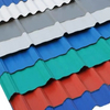 Corrugated Roofing Sheets