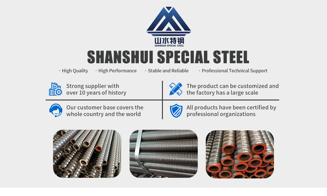 山东山水产品1_01